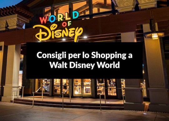 consigli shopping