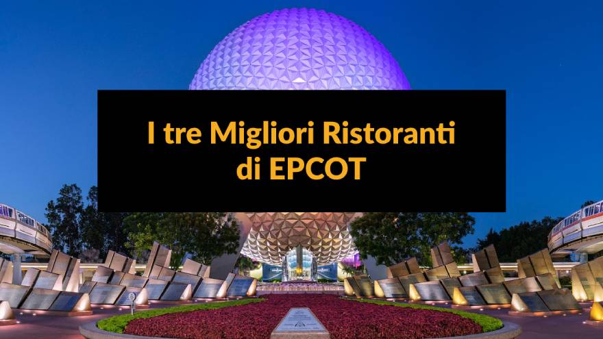 ristoranti ad epcot